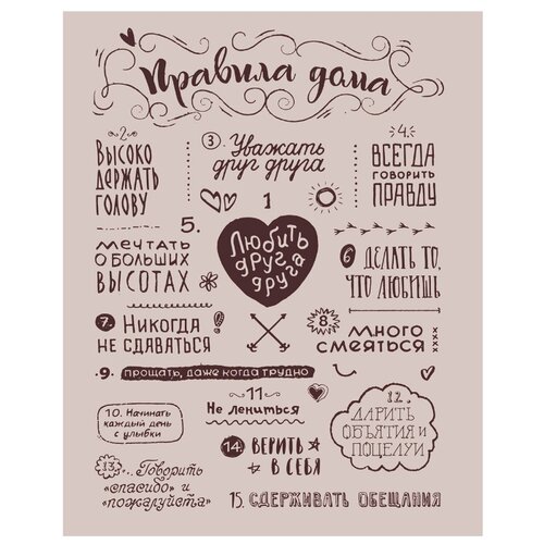 Картина на холсте 40x50 см 