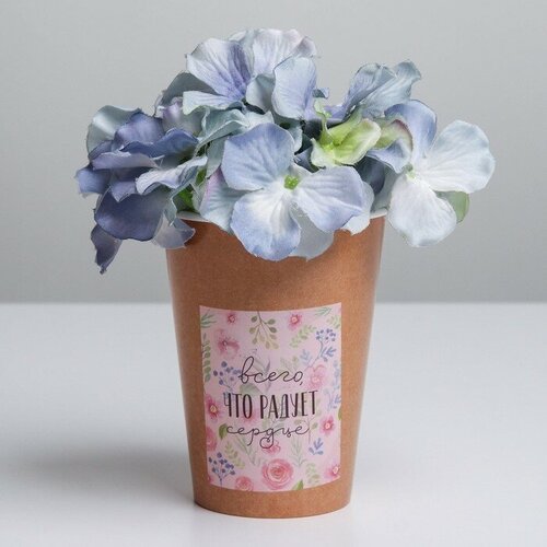 Стаканчик Всего что радует сердце 350 мл 10шт 440₽