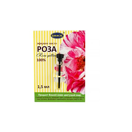 фото Elfarma эфирное масло роза