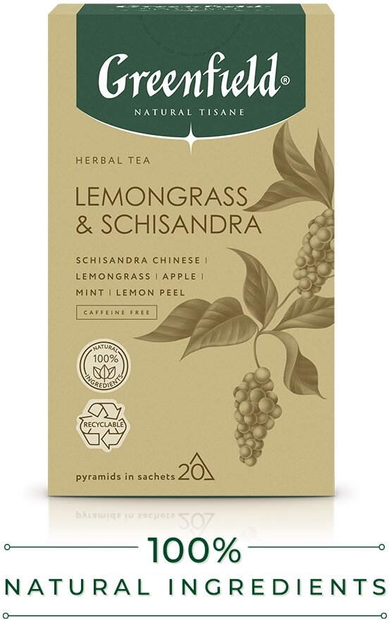 Чайный напиток Greenfield в пирамидках Lemongrass & Schisandra, 20 пак.