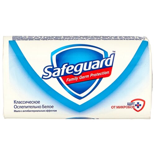 фото Антибактериальное кусковое мыло Safeguard Классическое ослепительно белое, 125 г
