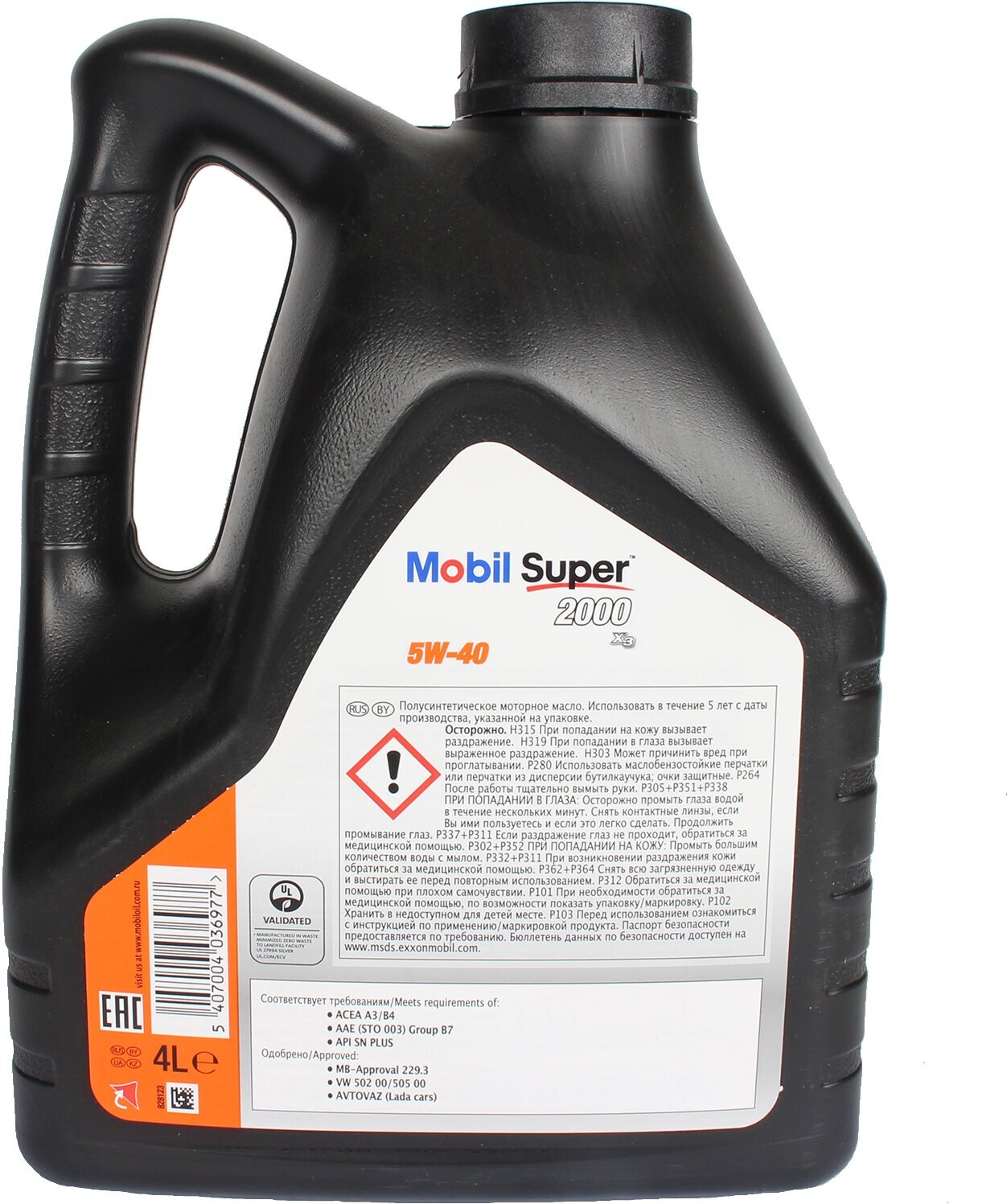 Моторное масло MOBIL Super 2000 X3 5W-40 4л. полусинтетическое [155337] - фото №10