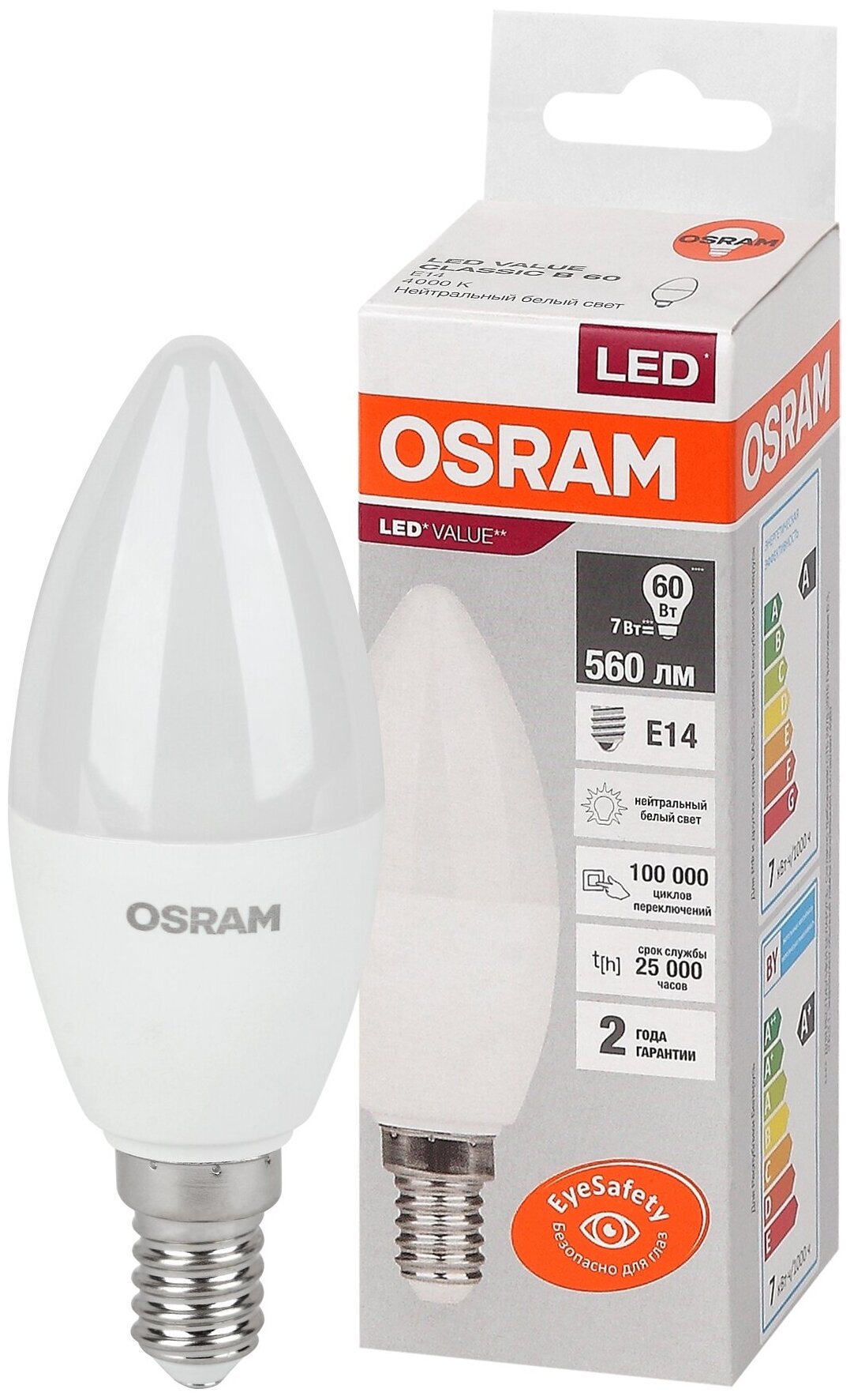 Лампа светодиодная OSRAM LED VALUE CLASSIC B 60 7 W/4000 K E14