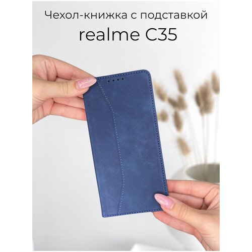 Чехол книжка для realme C35 (реалми ц35 с35) из кожи с подставкой и визитницей чехол на realme c35 реалми с35 силиконовый с защитной подкладкой из микрофибры синий miuko