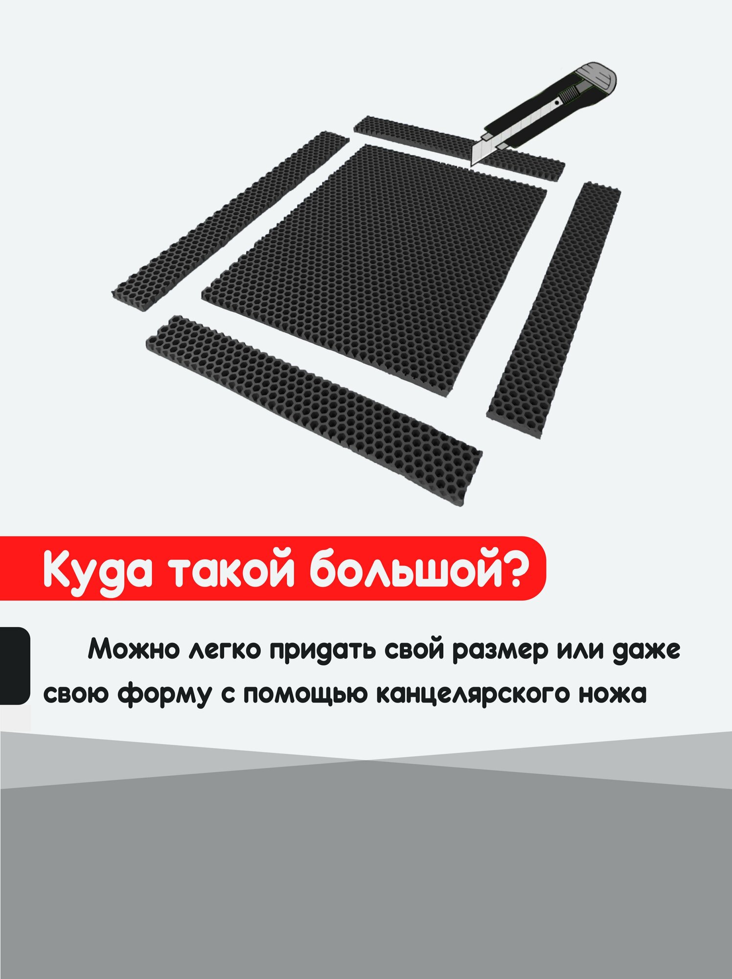 Эва коврик для сушки посуды после мытья на кухню, непромокаемые черные соты, 40 х 30 см — фото 1