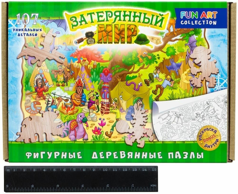 Фигурный деревянный пазл. Затерянный мир (8339) Нескучные игры - фото №12