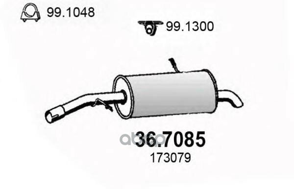 Глушитель (Задняя Часть) ASSO арт. 36.7085