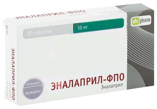 Эналаприл-ФПО таб., 10 мг, 20 шт.