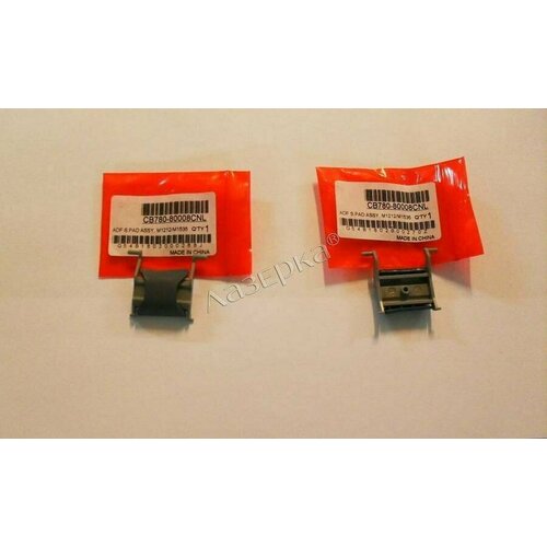 HP CB780-80008 тормозная площадка CB780-80008 оригинал 1827₽