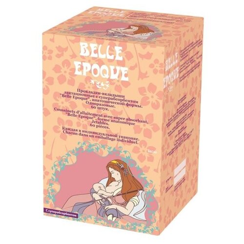 Belle Epoque Прокладки-вкладыши лактационные одноразовые с суперабсорбентом анатомической формы 60 шт