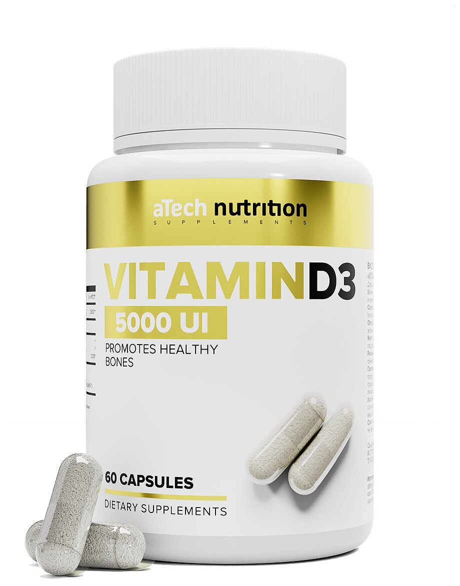 Капсулы aTech Nutrition Vitamin D3, 0.4 г, 5000 МЕ, 60 шт.