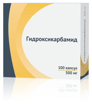 Гидроксикарбамид капс. 500 мг №100