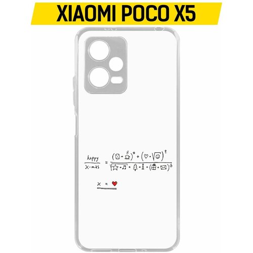 Чехол-накладка Krutoff Clear Case Праздничная формула для Xiaomi Poco X5 чехол накладка krutoff clear case праздничная формула для xiaomi poco m4 pro