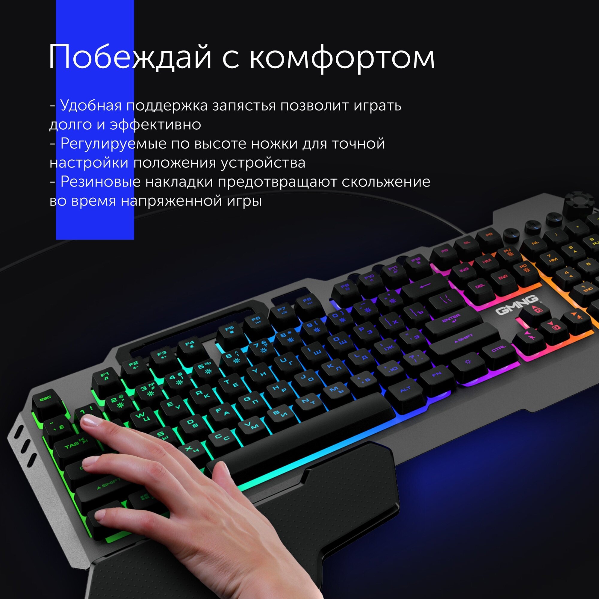 Клавиатура GMNG 720GK черный USB Multimedia for gamer LED (подставка для запястий) (1533150)