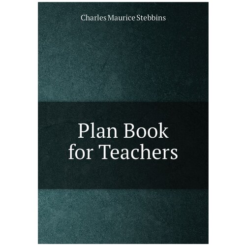 Plan Book for Teachers