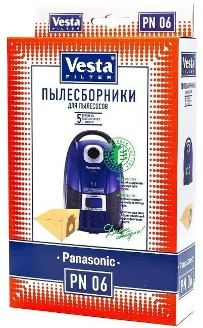 Vesta filter Бумажные пылесборники PN 06, разноцветный, 5 шт. - фото №6