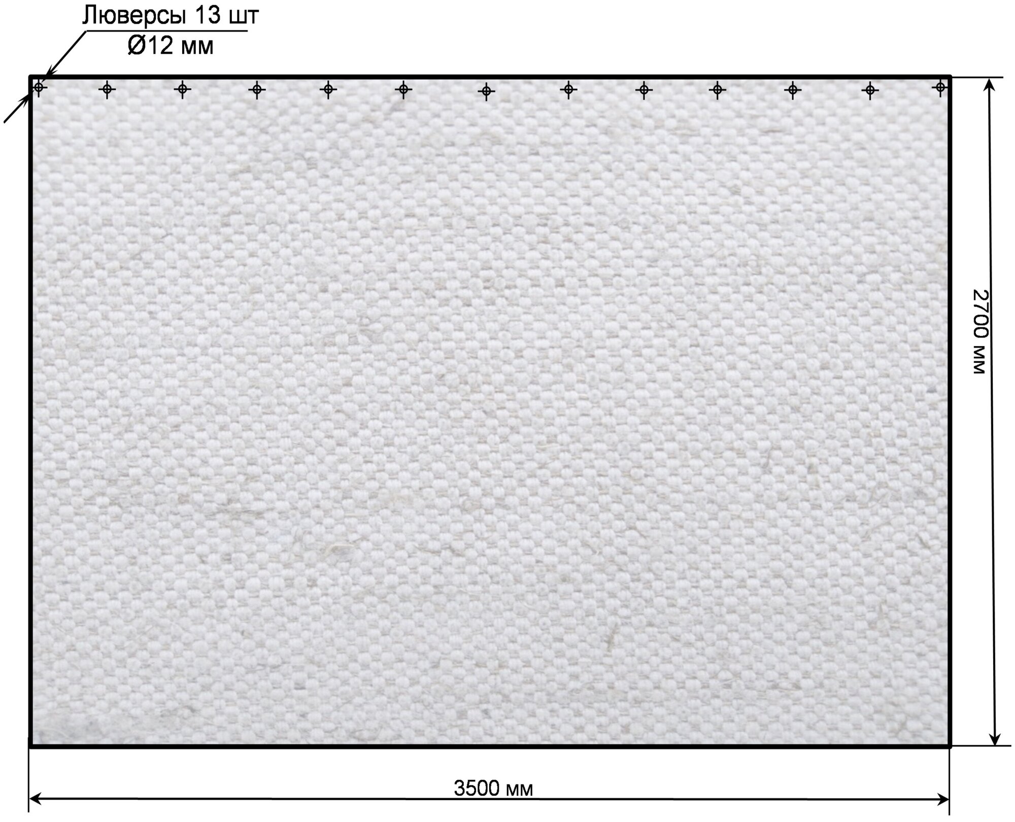 Брезентовая штора эконом с люверсами, бриз ПК, АРТ11293СКПВ, 350*270 см - фотография № 3