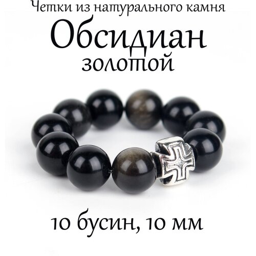 Четки Псалом, обсидиан, диаметр 10 см, золотистый, черный четки псалом обсидиан диаметр 10 см золотистый черный