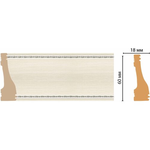 Плинтус напольный DECOMASTER 192-15 (60*18*2400мм)