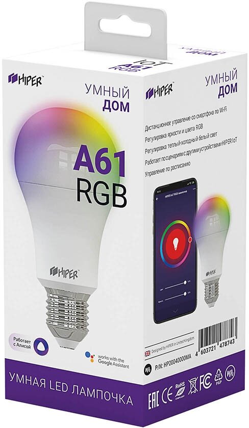 Лампа светодиодная HIPER IoT A61 White, E27, A60, 11 Вт, 6500 К - фотография № 5