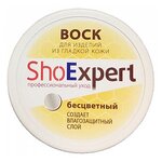 ShoExpert Воск для гладкой кожи, бесцветный - изображение