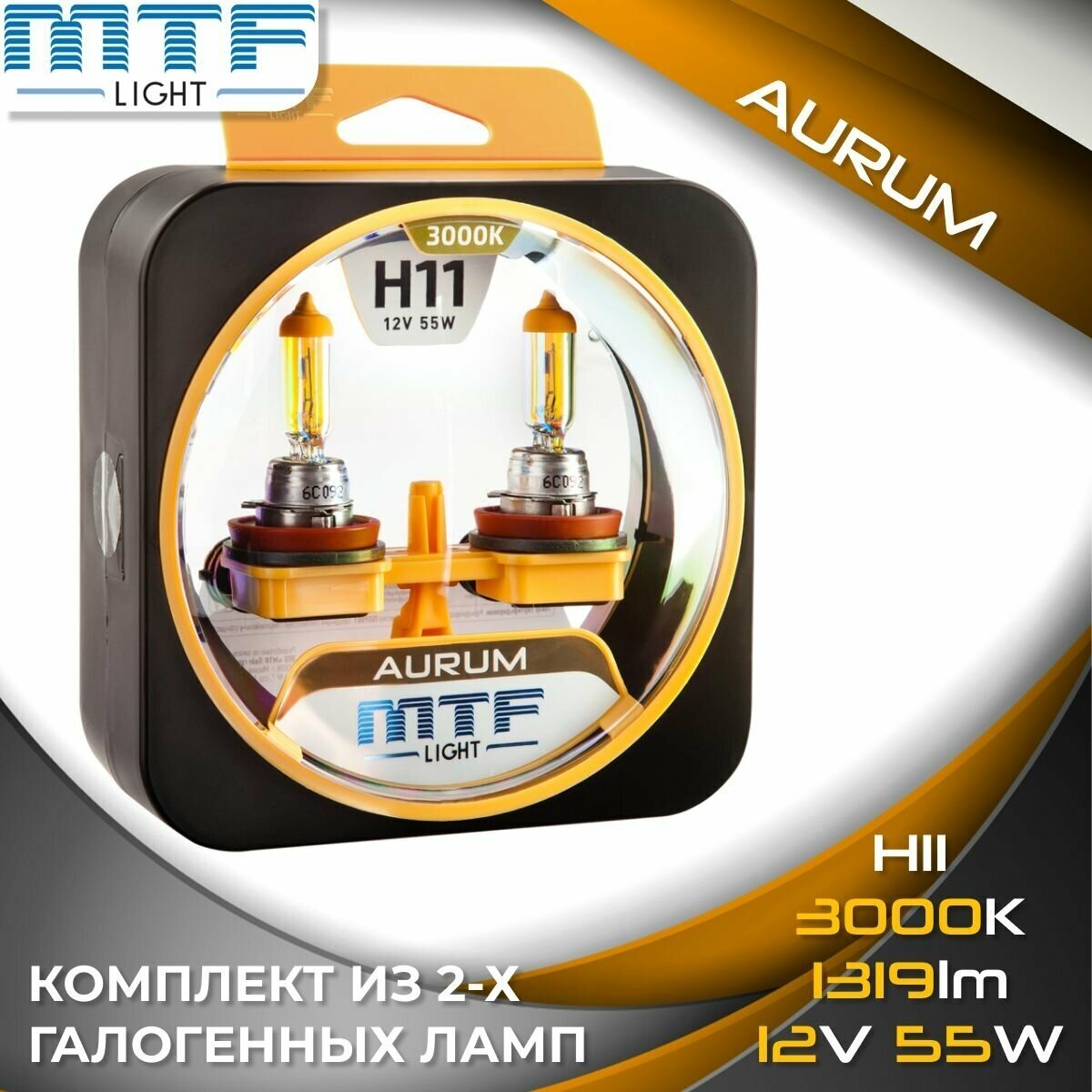 Галогенные автолампы MTF Light серия AURUM H11, 12V, 55W (комплект 2 шт.)