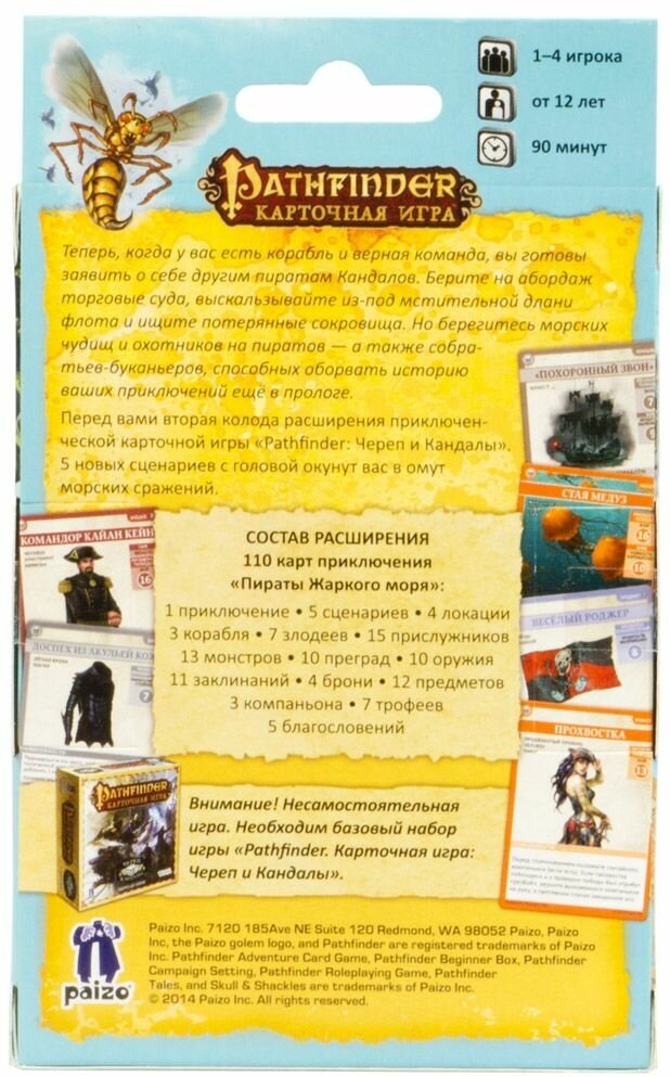 Дополнение Hobby World - фото №16