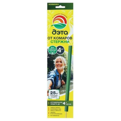 Стержни инсектицидные от комаров ДЭТА фумигирующие 4 шт 789₽