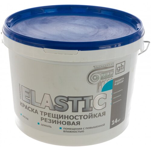 Трещиностойкая резиновая краска Goodhim ELASTIC, 14 кг 60705