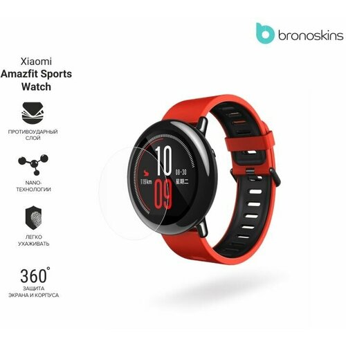 Защитная броня для Xiaomi Amazfit Sports Watch (в комплекте 2 шт) (Матовая, Защита экрана FullScreen)