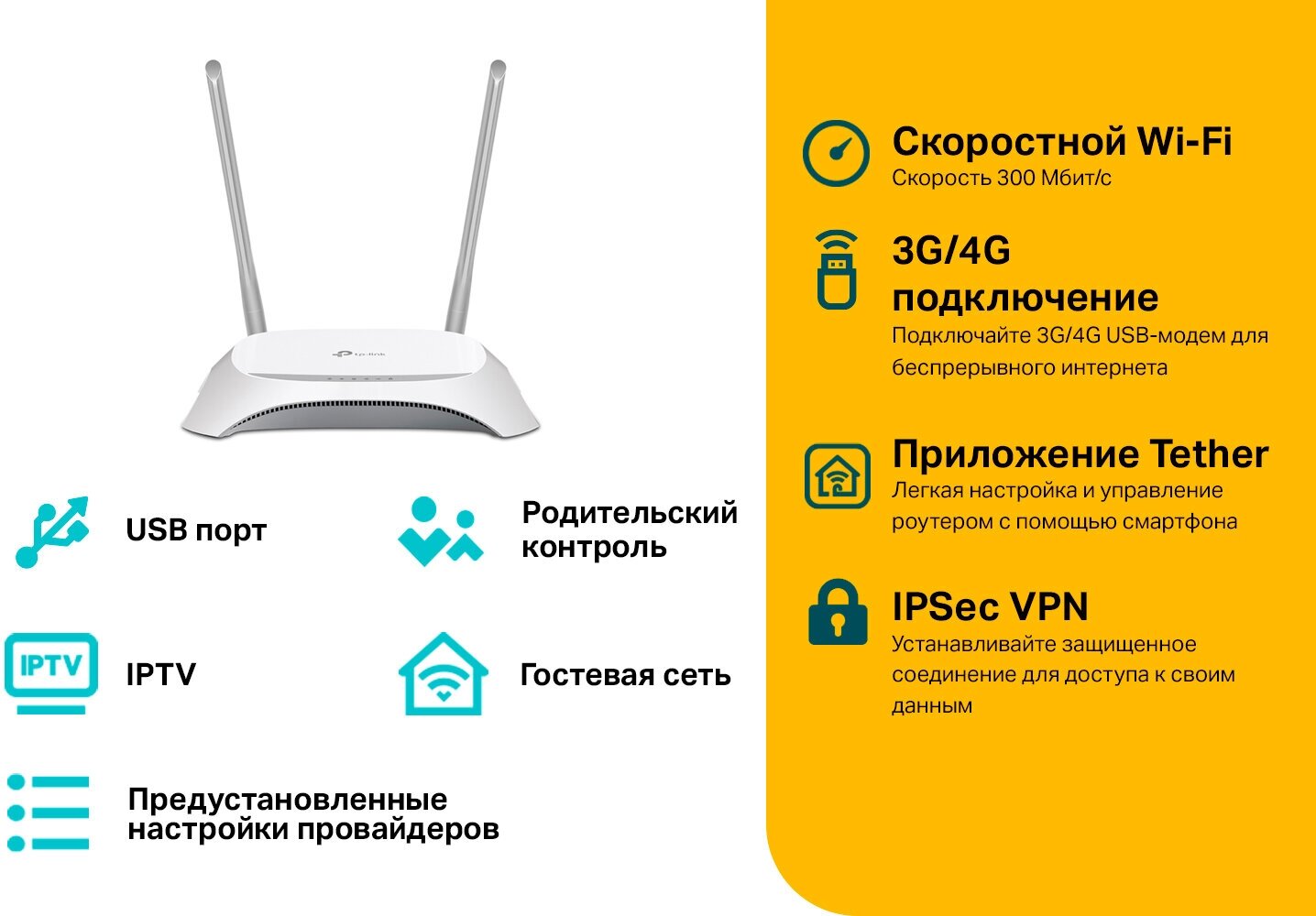 Wi-Fi-роутер TP-LINK TL-WR842N - фото №8