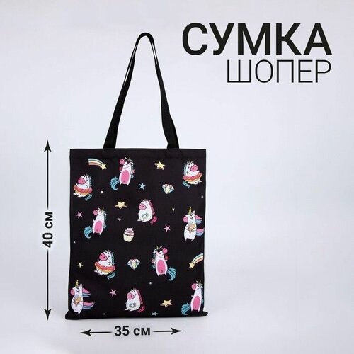 Сумка  спортивная, текстиль, черный, розовый