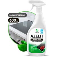 GRASS антижир Азелит Azelit spray для стеклокерамики флакон 600мл