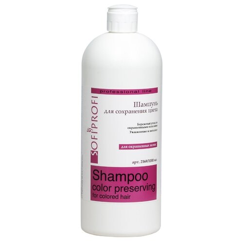 фото Sofiprofi шампунь для сохранения цвета окрашенных волос с протеинами пшеницы и экстрактом лимона 1000 мл