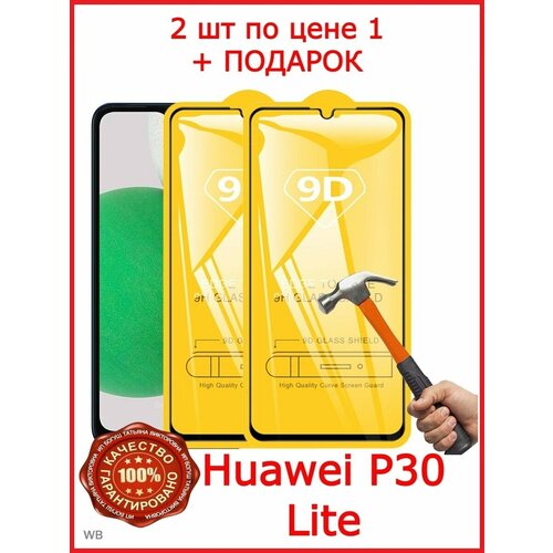 противоударное закаленное защитное 3d стекло на honor 20 lite 20s huawei p30 lite хонор 20 лайт на весь экран Защитное стекло для Huawei P30 lite 20 Lite