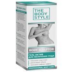 Гель для тела The Body Style Body sculptor для увеличения груди - изображение
