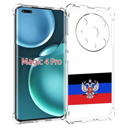 Чехол MyPads герб флаг ДНР-1 для Honor Magic4 Pro / Magic4 Ultimate задняя-панель-накладка-бампер чехол mypads fortnite 1 для honor magic4 pro magic4 ultimate задняя панель накладка бампер