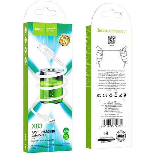 Кабель HOCO X83 USB - Lightning Victory charging data cable 1M, 2.4А, white кабель hoco u53 быстрая зарядка 4а 1м черный