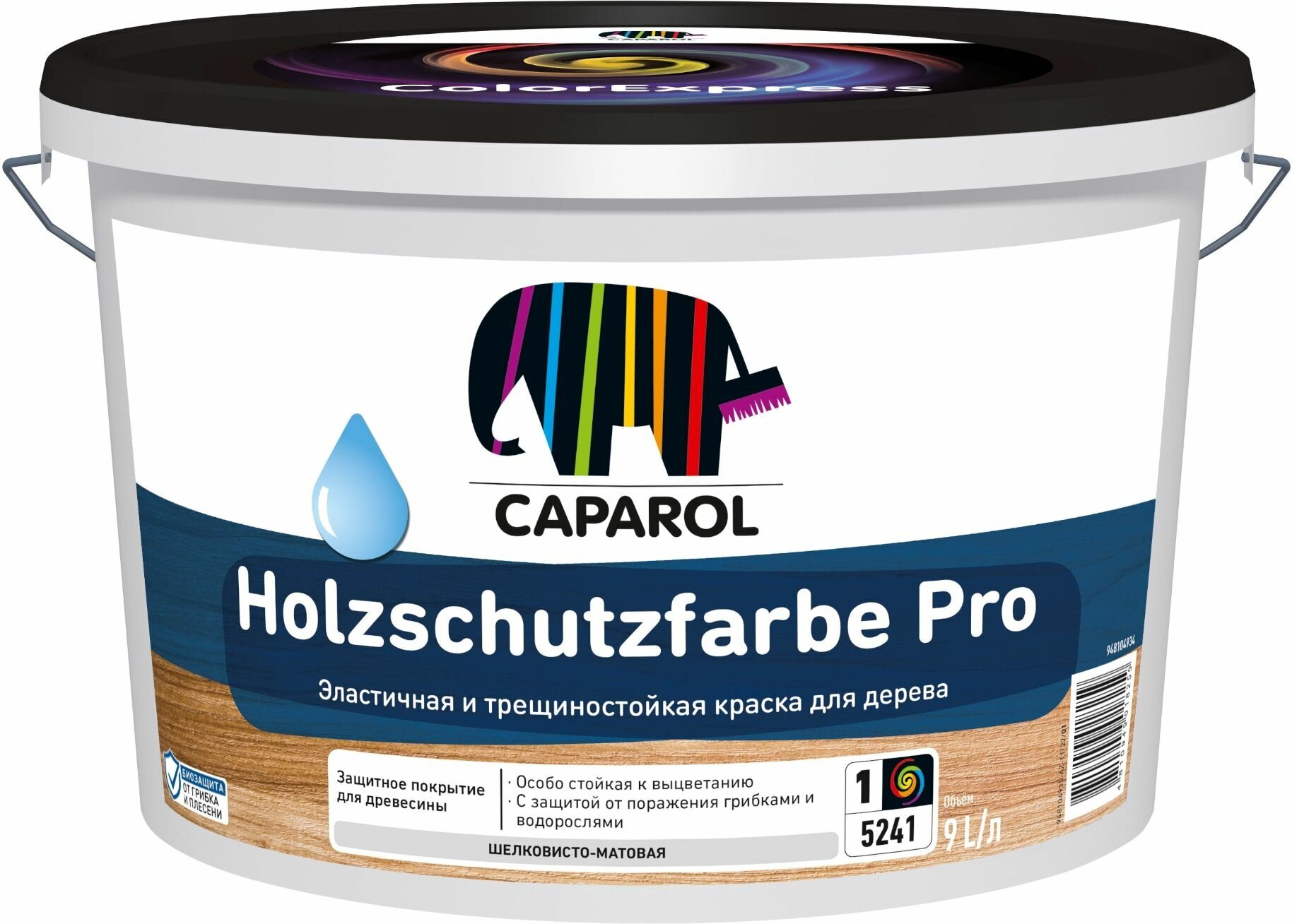 Краска укрывистая Caparol CP Holzschutzfarbe База 1 белая 9 л