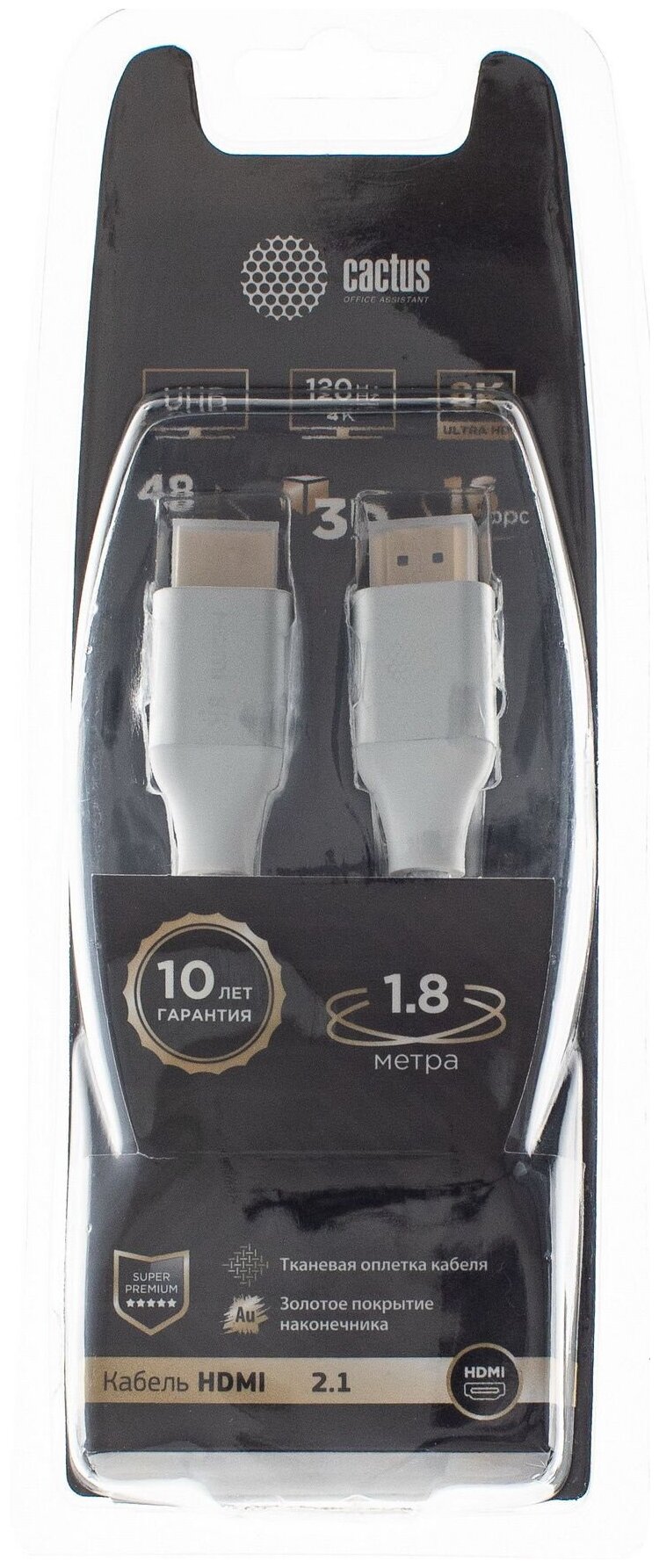 Кабель аудио-видео Cactus CS-HDMI.2.1-1.8 HDMI (m)/HDMI (m) 1.8м. позолоч. конт. серебристый