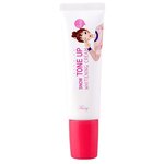 Fascy Snow Tone Up Whitening Cream Крем для лица осветляющий - изображение