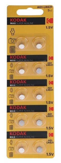 Батарейка алкалиновая Kodak, AG1 (G1, 364, LR621, LR60)-10BL, 1.5В, блистер, 10 шт.