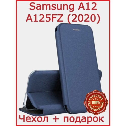 Чехол книжка на Samsung Galaxy A12 / M12 krutoff чехол книжка krutoff eco book для samsung galaxy a12 самсунг гэлекси а12 черный