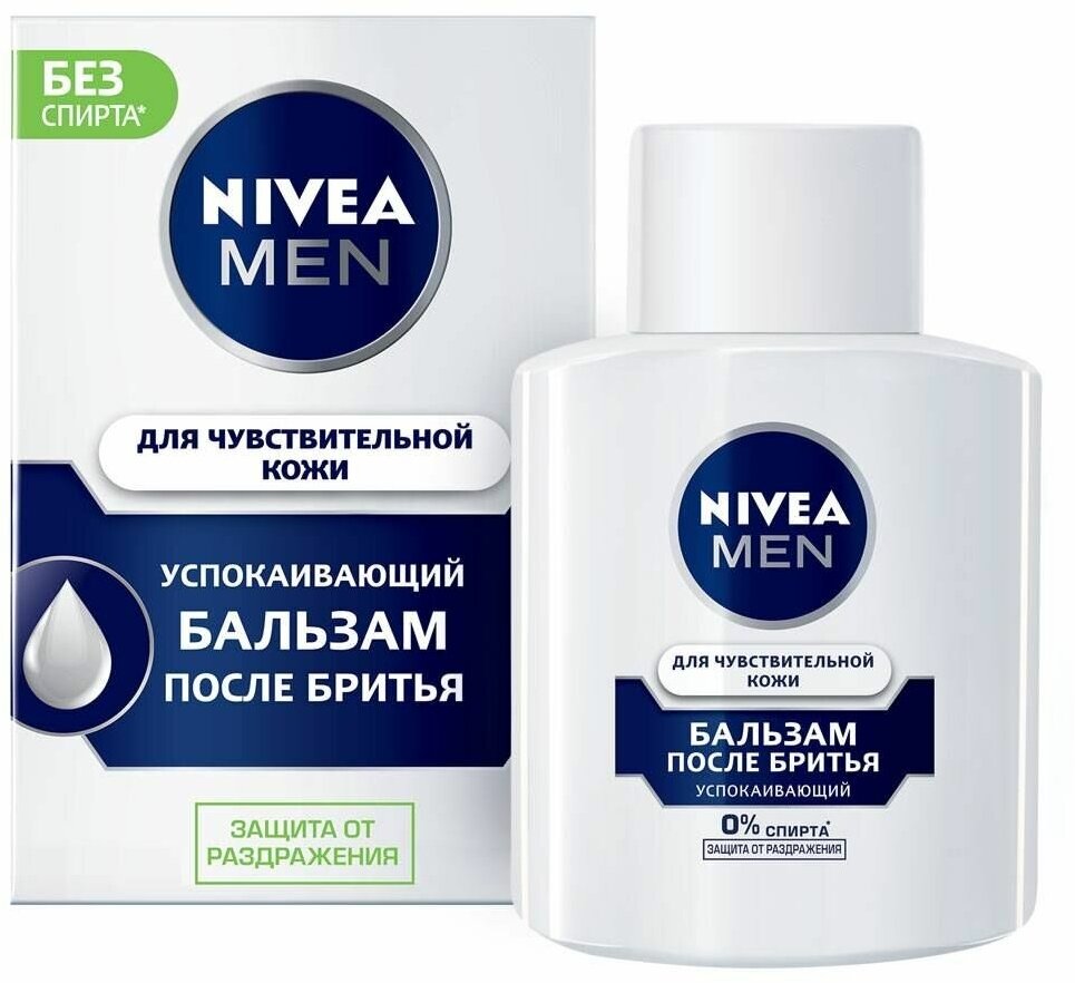 Nivea Men Бальзам после бритья для чувствительной кожи Успокаивающий 100мл