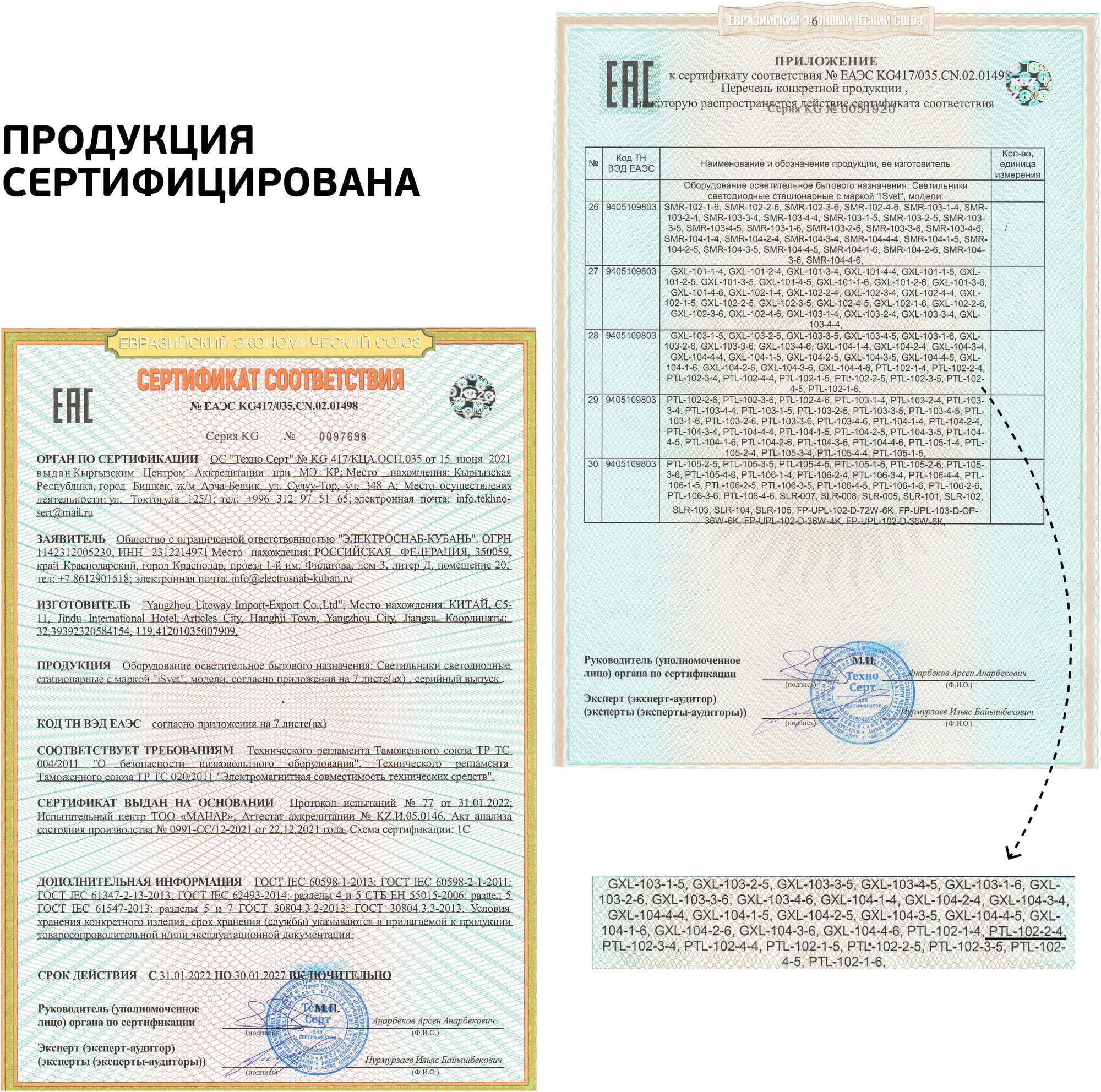 Светильник потолочный настенный светодиодный 24Вт круглый накладной, iSvet PTL 102 белый 323мм - фотография № 10