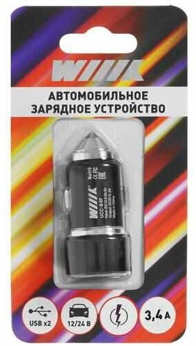 Автомобильное зарядное устройство WIIIX , 2xUSB, 3.4A, черный - фото №8