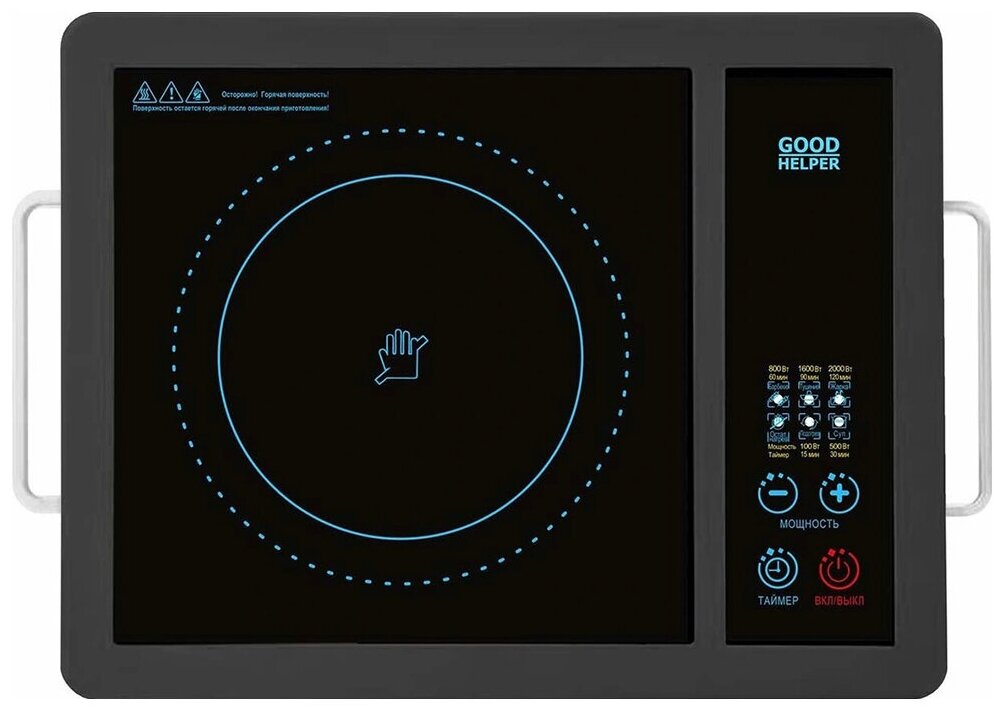 Настольная плита GoodHelper ES-20R01 черная