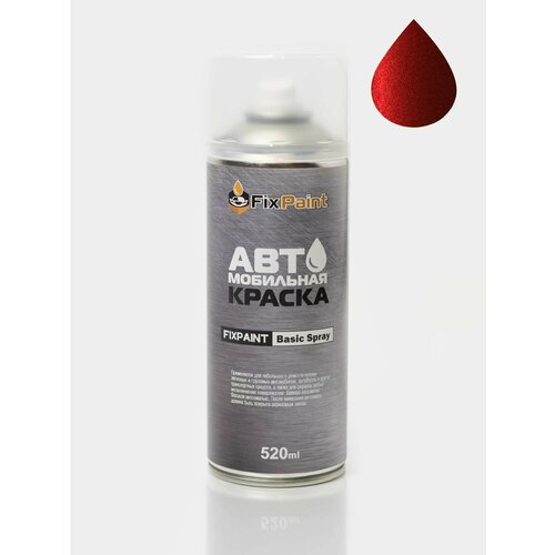 Автомобильная краска FixPaint Spray SMART, код цвета EK3, название CARMINE RED, в аэрозольном баллончике 520 мл