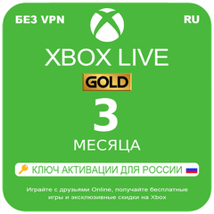 Microsoft Store Скидки