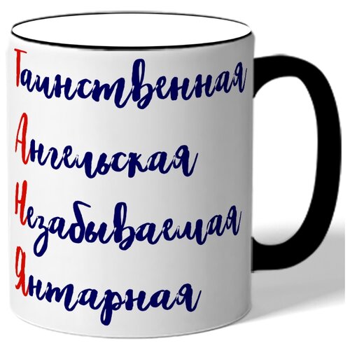 фото Кружка drabs